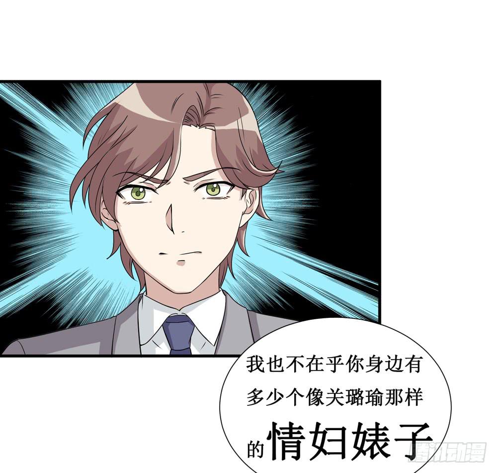 难回头(1/2)-第130话