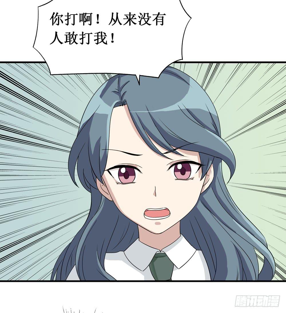 难回头(1/2)-第130话
