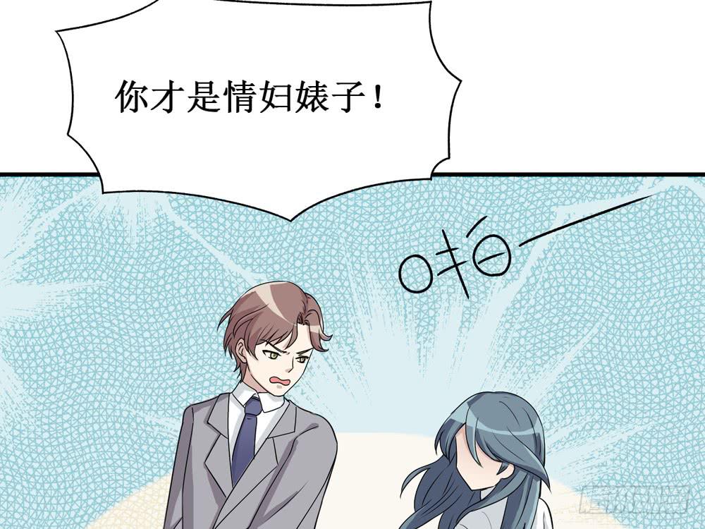 难回头(1/2)-第130话
