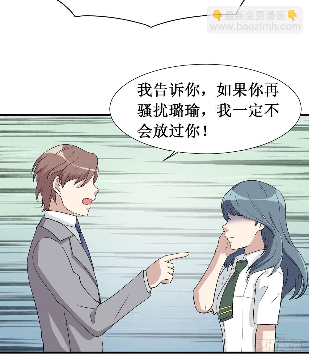 难回头(1/2)-第130话