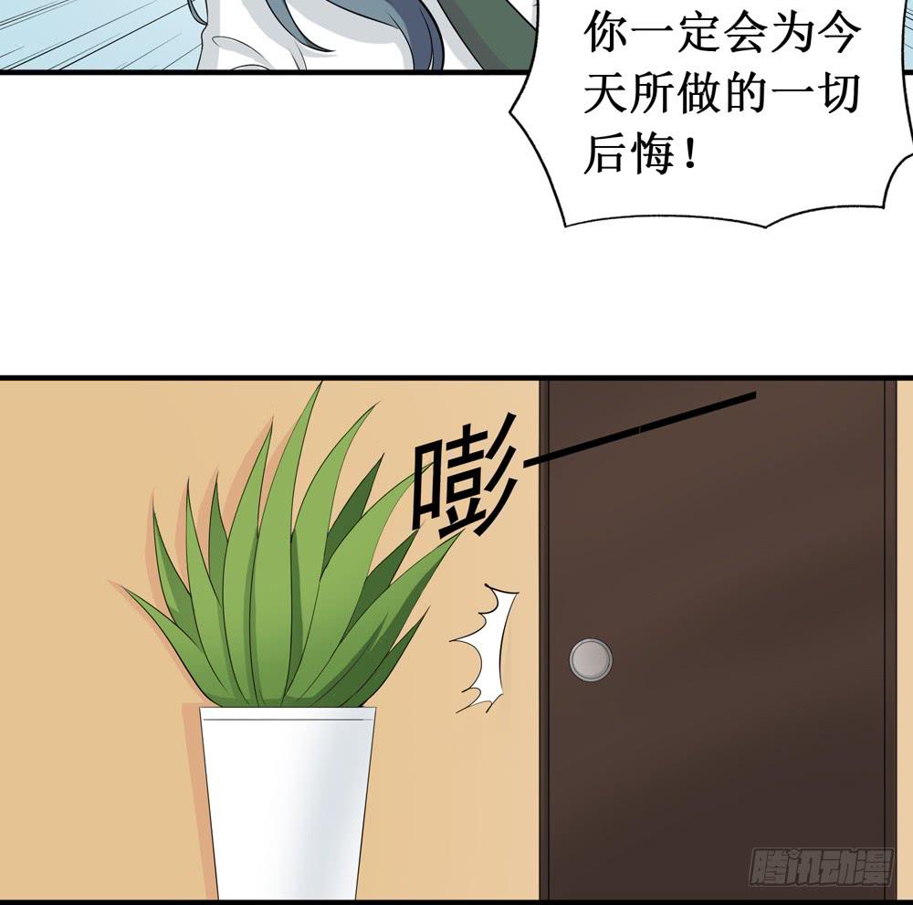 难回头(1/2)-第130话
