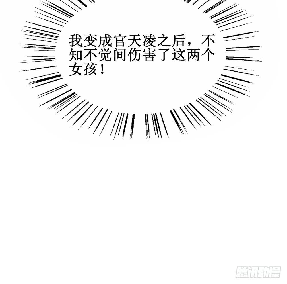 难回头(1/2)-第130话