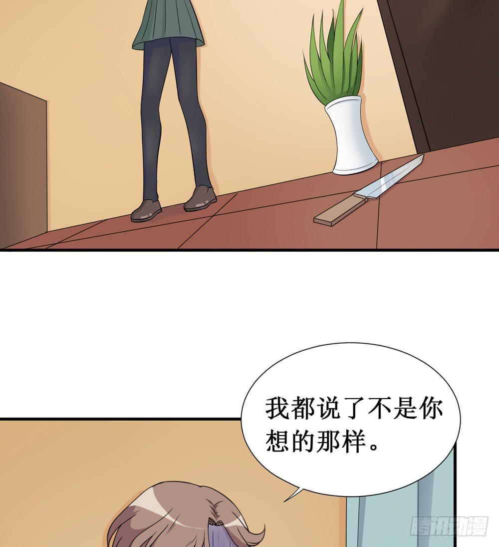 难回头(1/2)-第130话