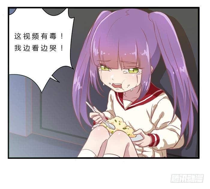 巴掌与蛋炒饭-第14话