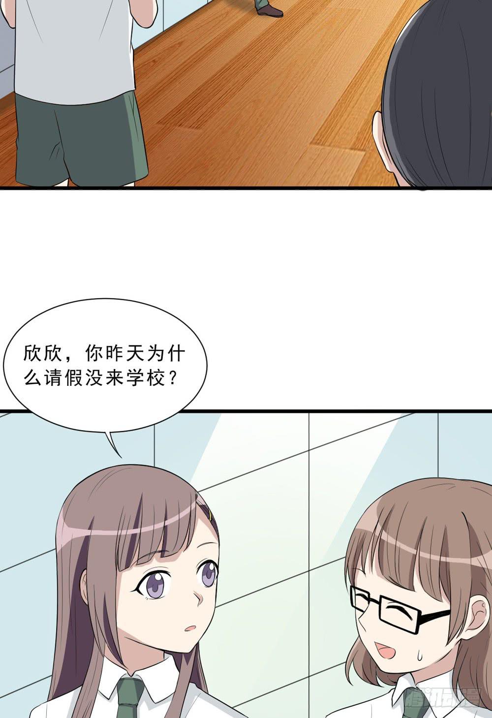 精神领袖-第132话