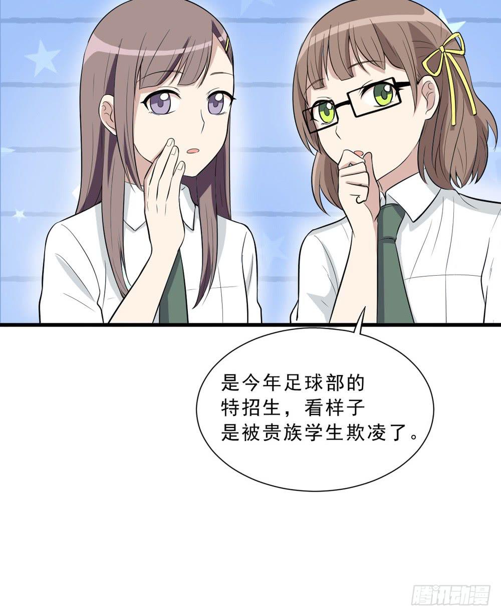 精神领袖-第132话