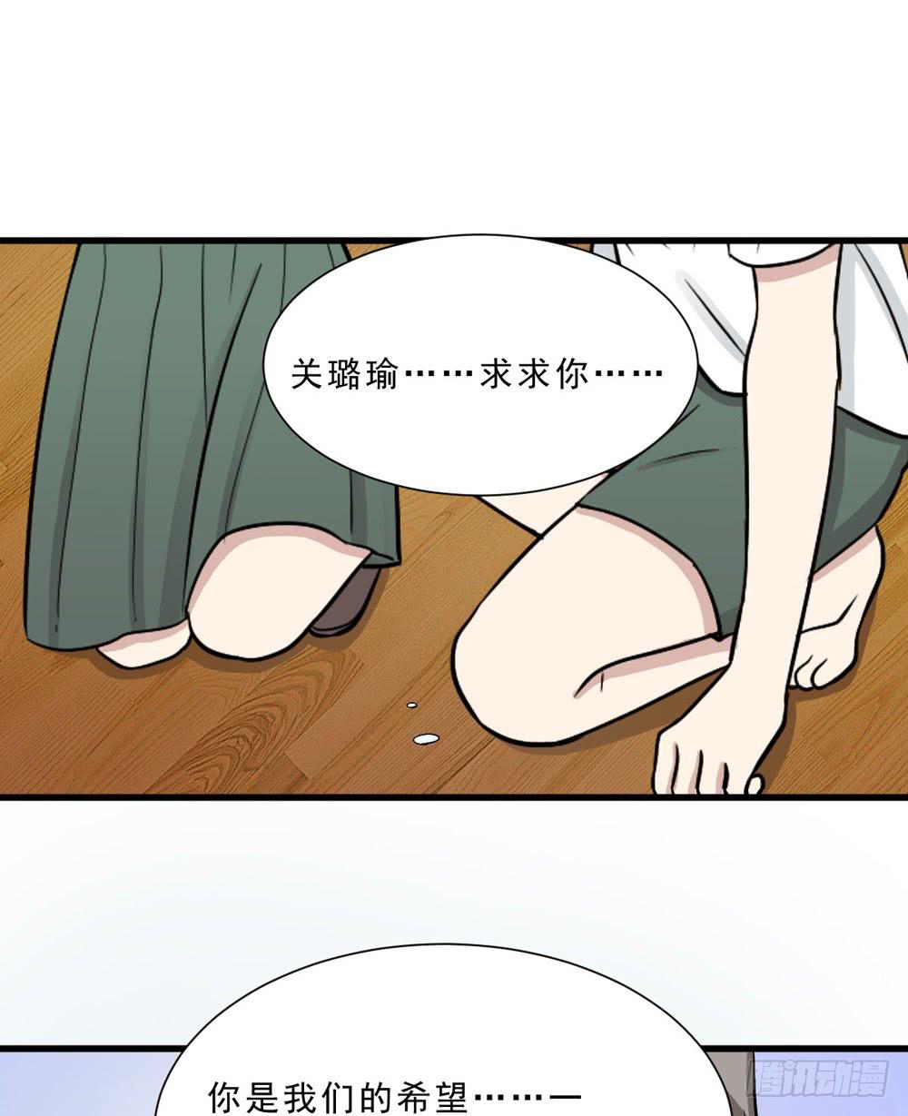 精神领袖-第132话