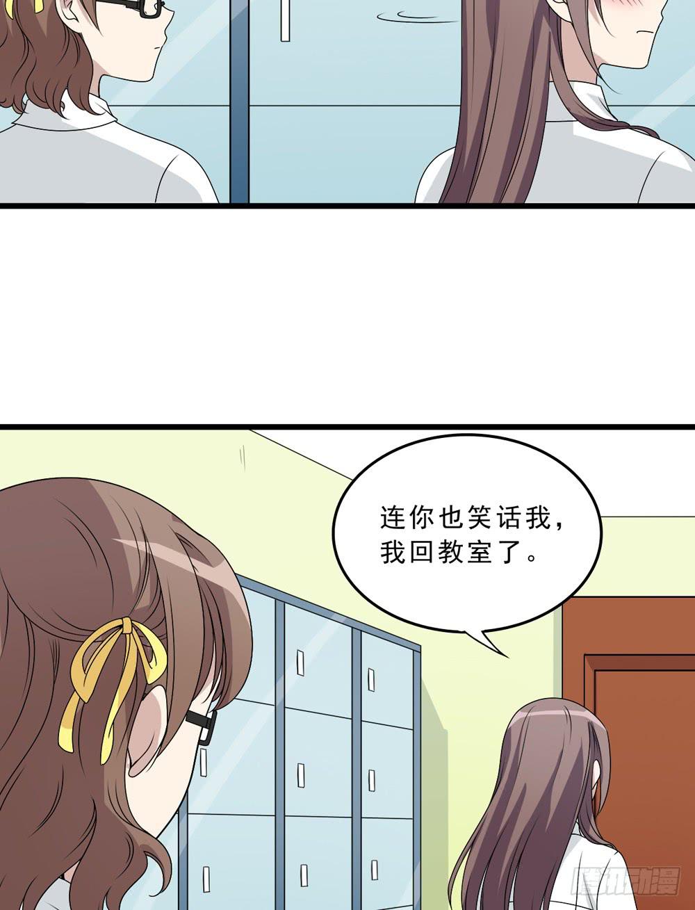 精神领袖-第132话