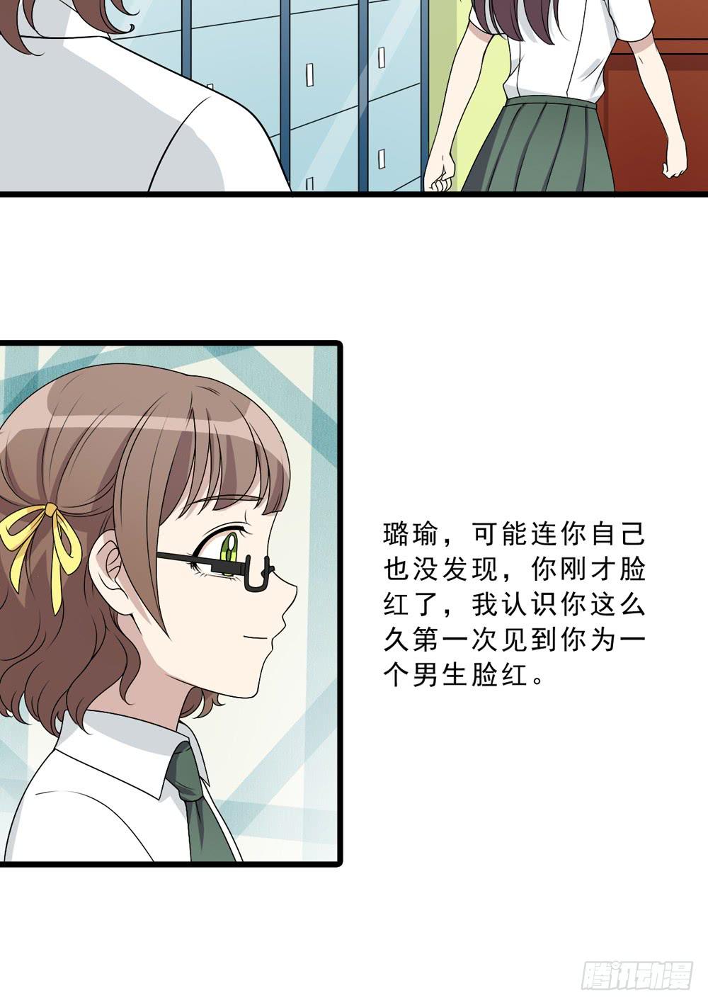 精神领袖-第132话