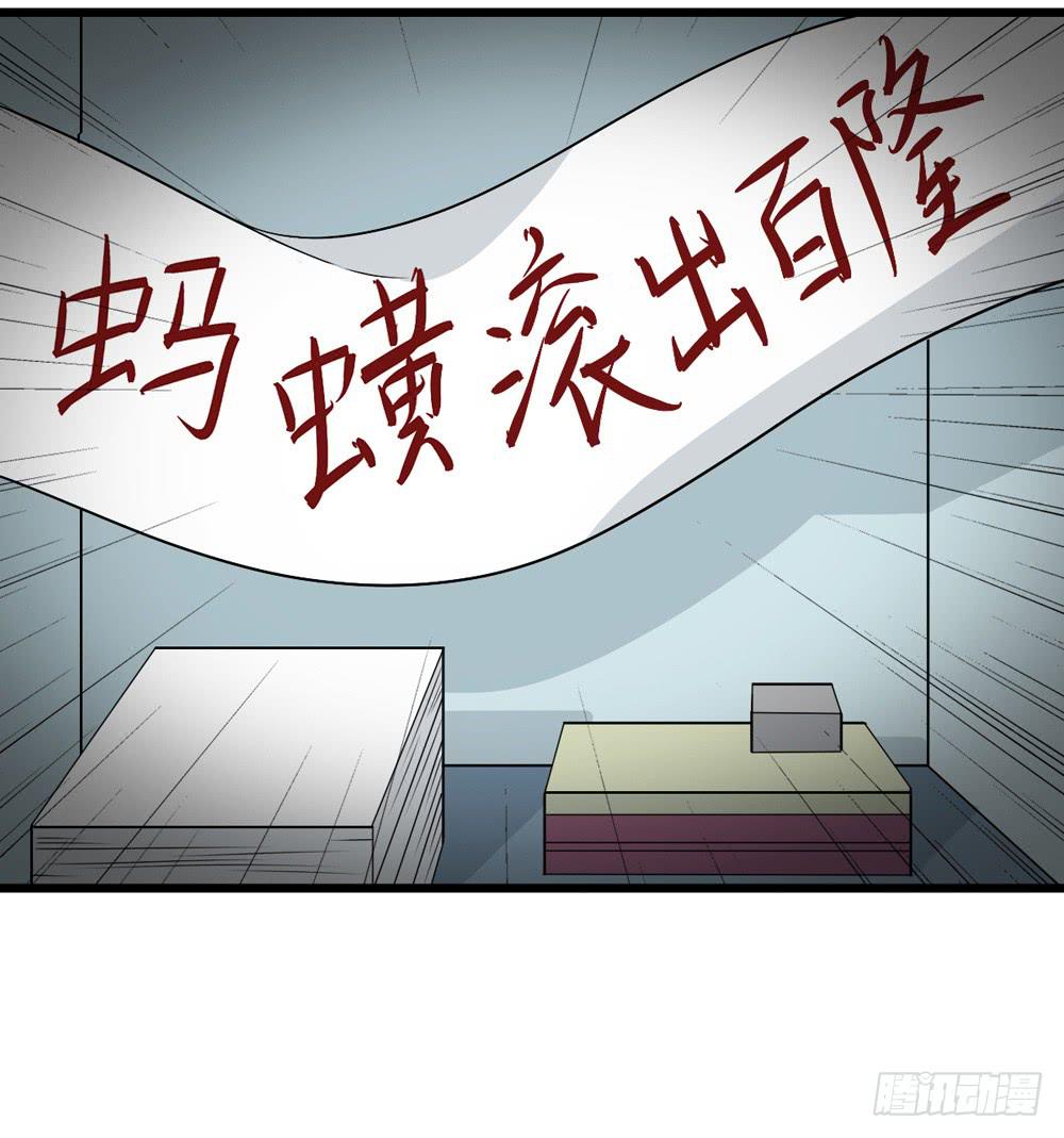 精神领袖-第132话