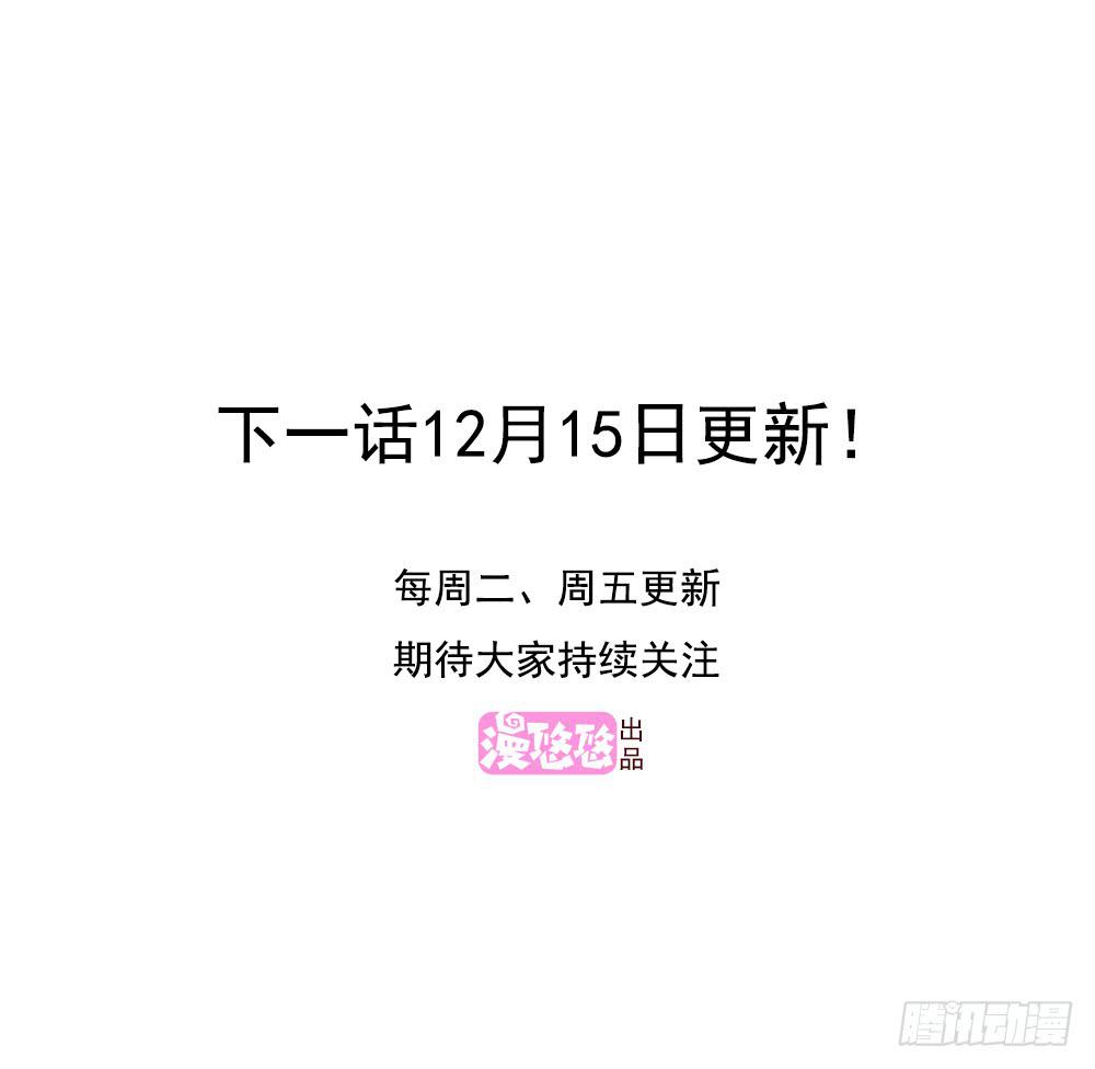 精神领袖-第132话