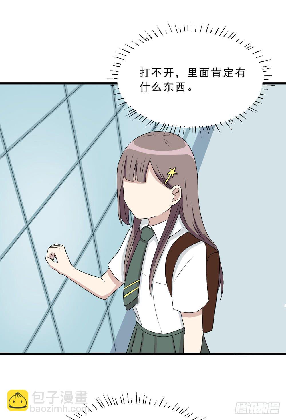 上钩了(1/2)-第134话