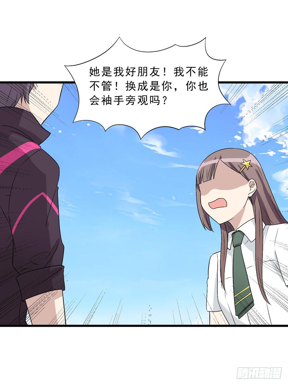 上钩了(1/2)-第134话