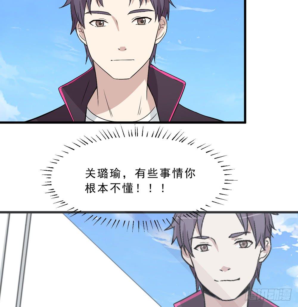 上钩了(1/2)-第134话