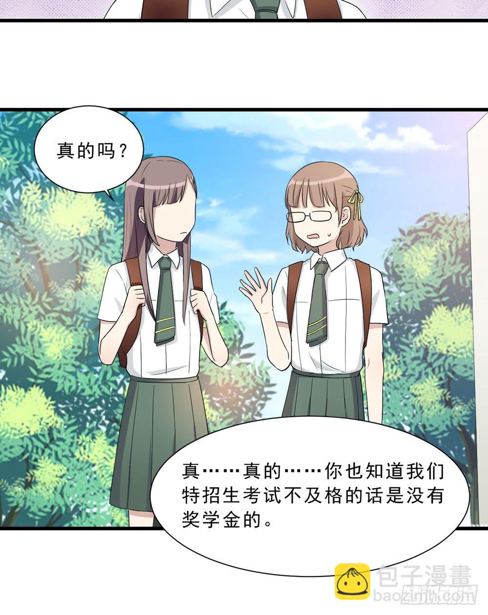上钩了(1/2)-第134话