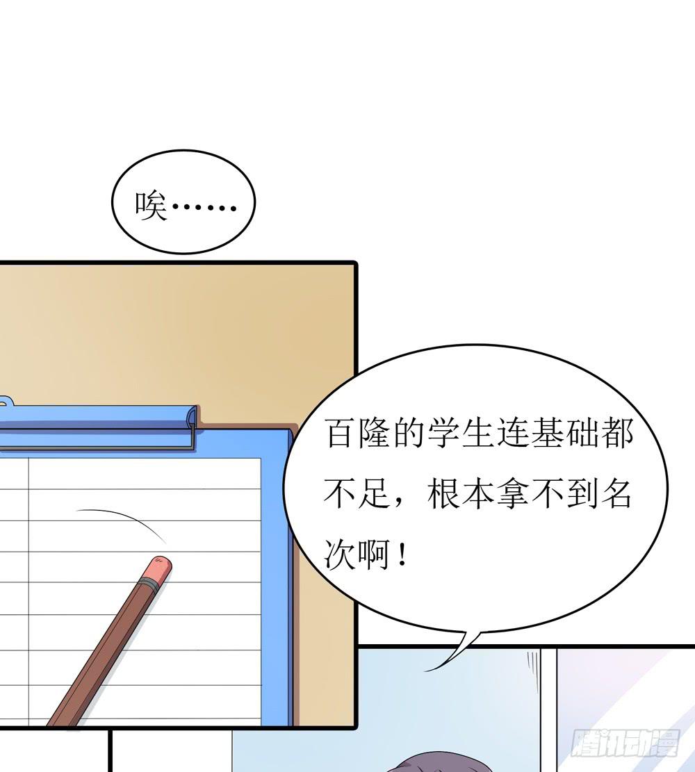 规矩与妥协(1/2)-第136话
