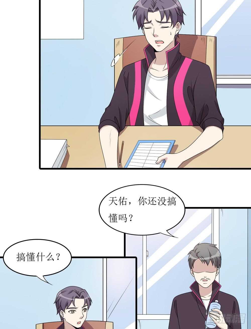 规矩与妥协(1/2)-第136话