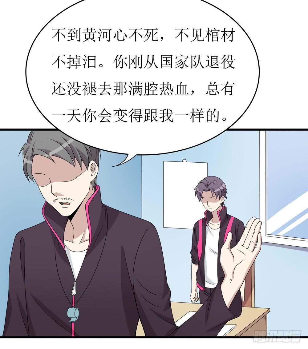 规矩与妥协(1/2)-第136话
