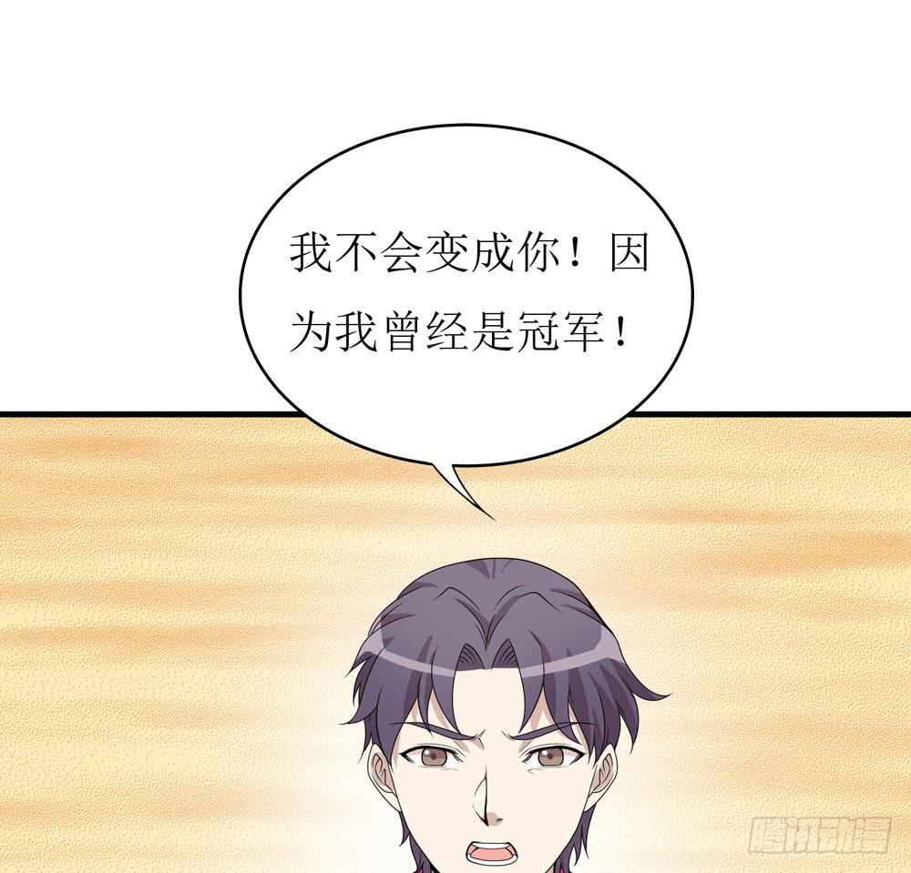 规矩与妥协(1/2)-第136话