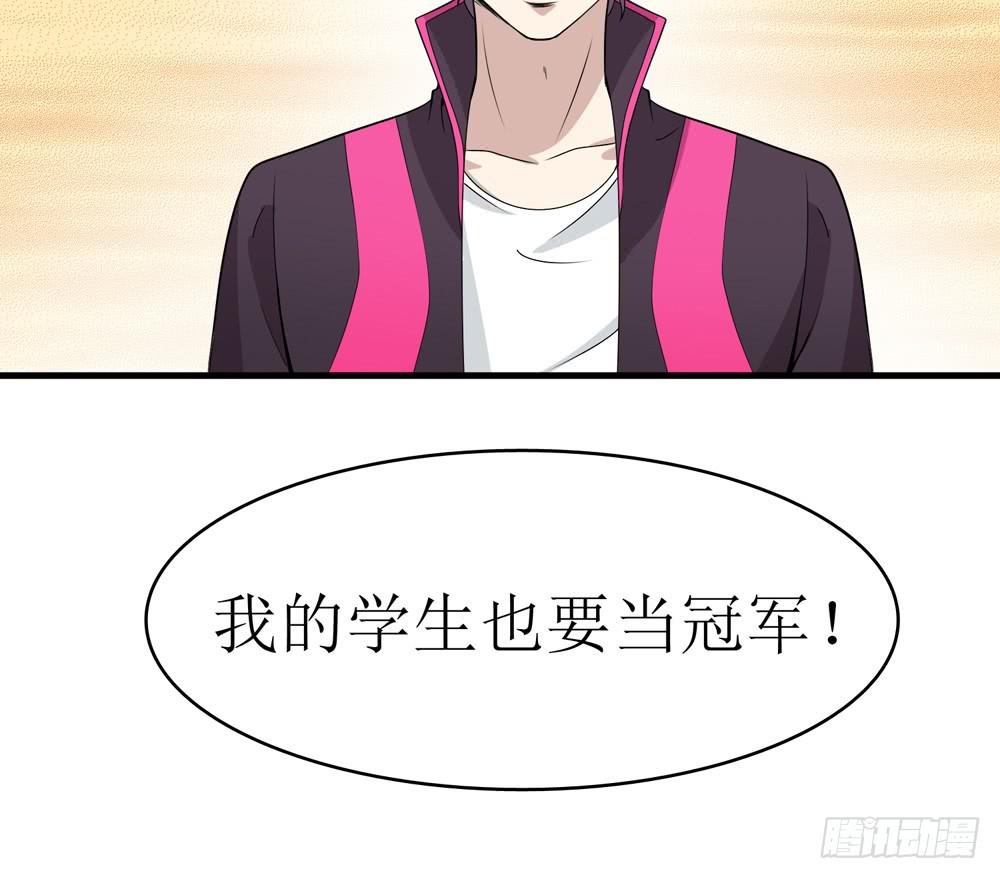 规矩与妥协(1/2)-第136话
