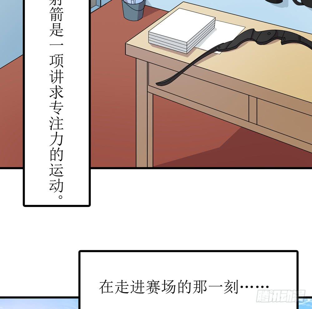 规矩与妥协(1/2)-第136话
