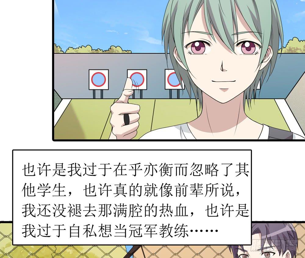 规矩与妥协(1/2)-第136话
