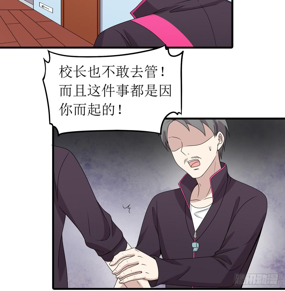 规矩与妥协(1/2)-第136话