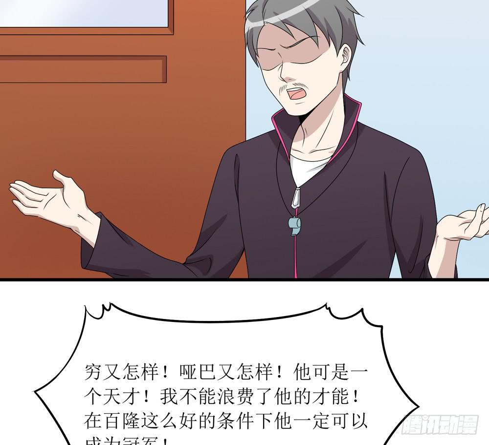 规矩与妥协(1/2)-第136话