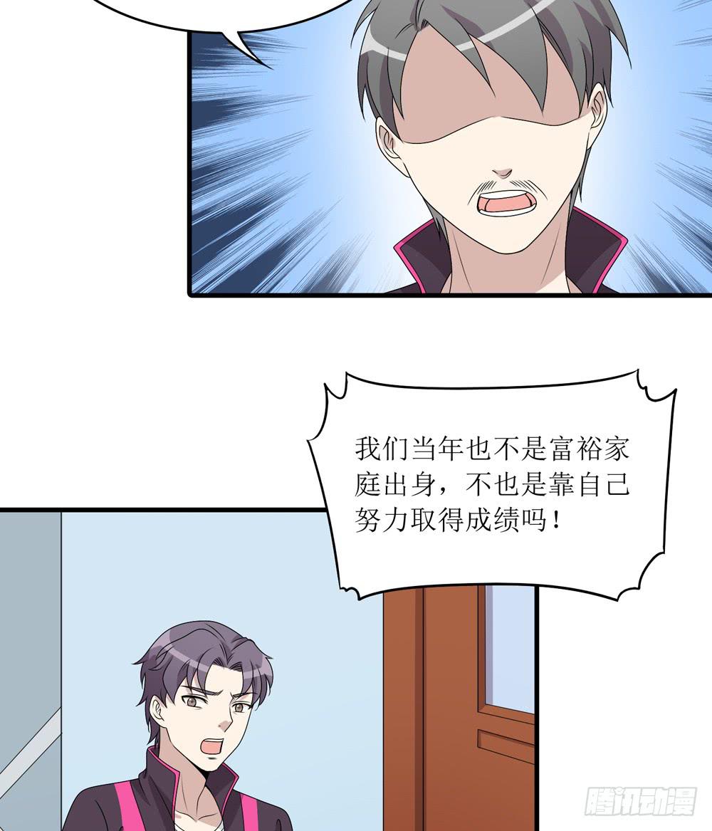 规矩与妥协(1/2)-第136话