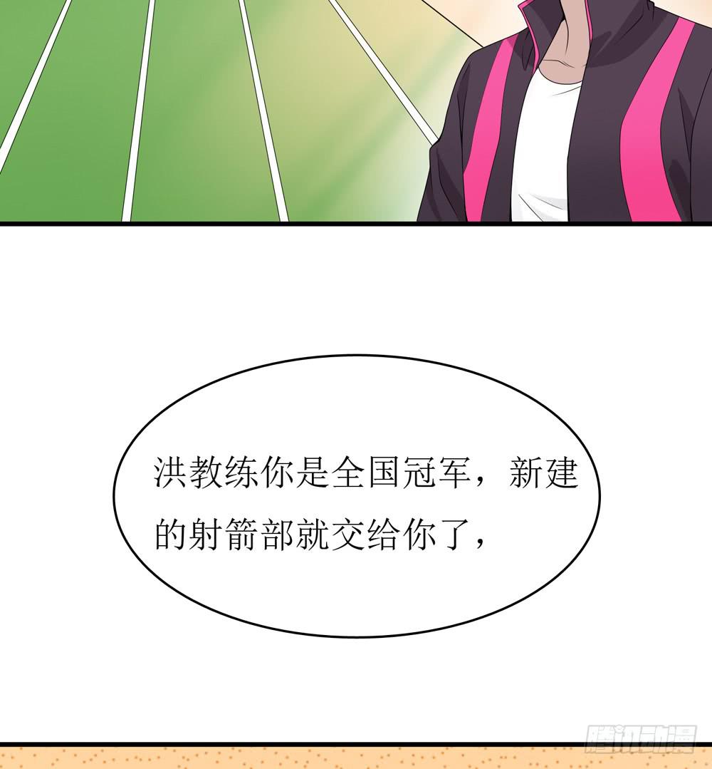 规矩与妥协(1/2)-第136话