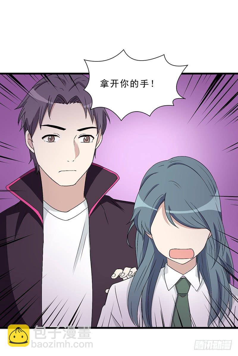 别以为我会怕了你(1/2)-第138话