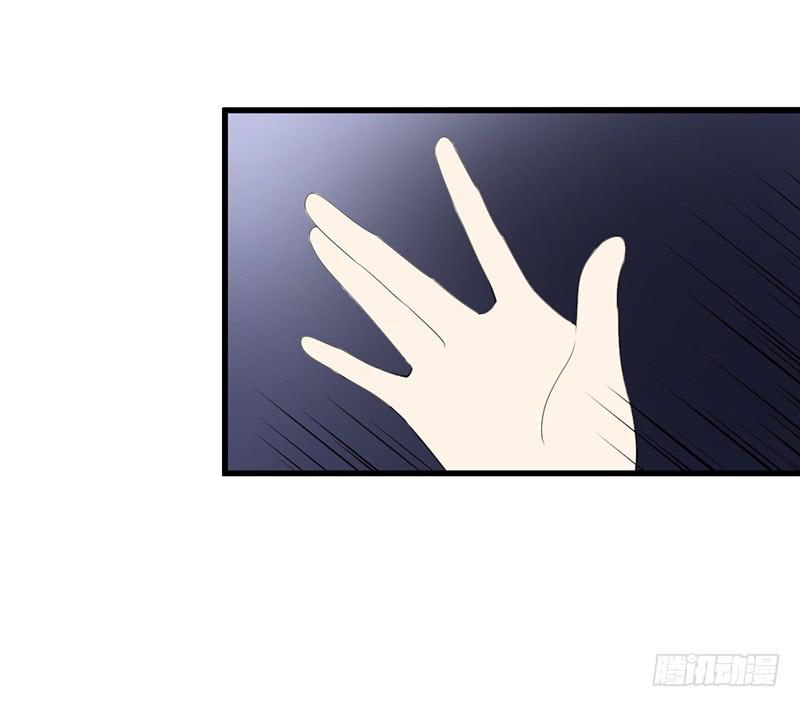 别以为我会怕了你(1/2)-第138话