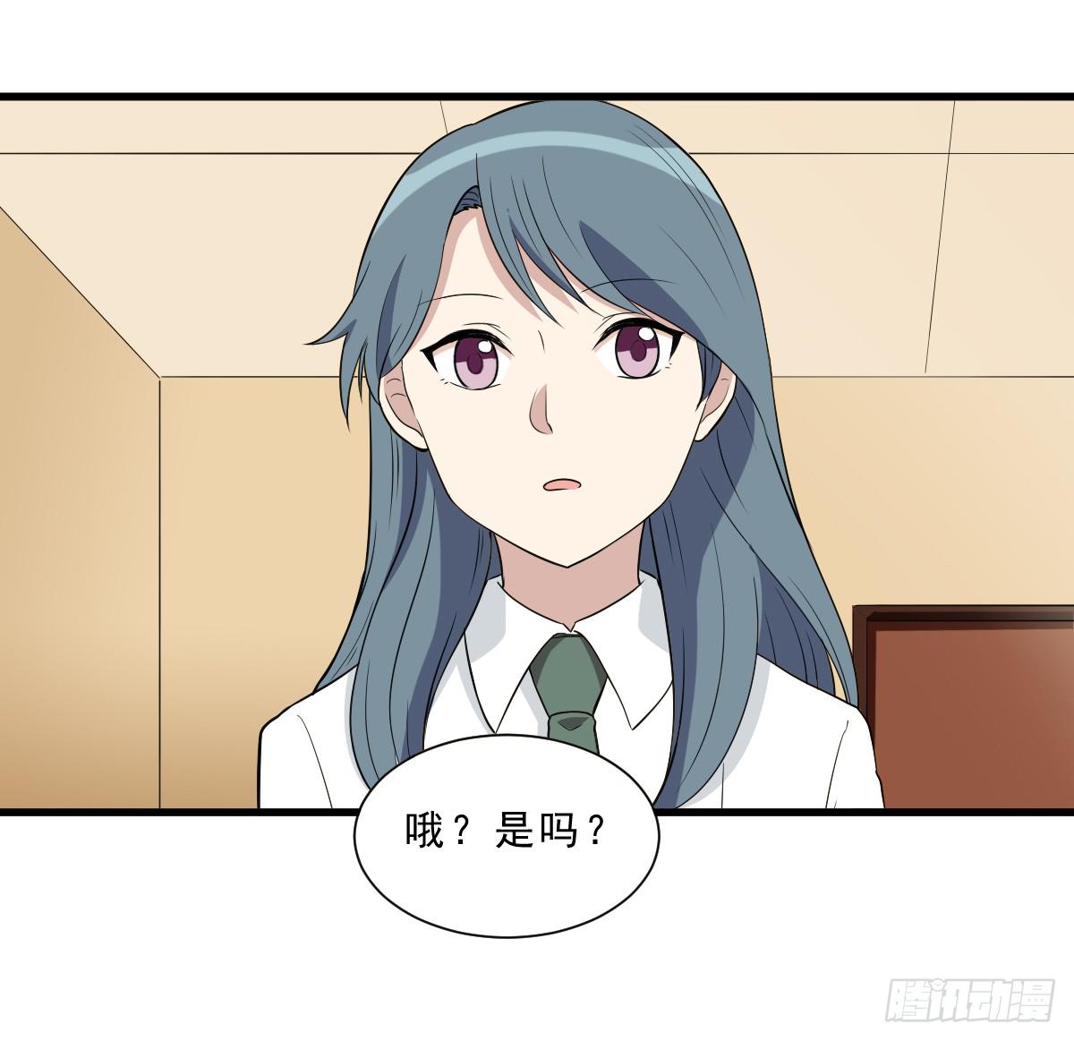 别以为我会怕了你(1/2)-第138话