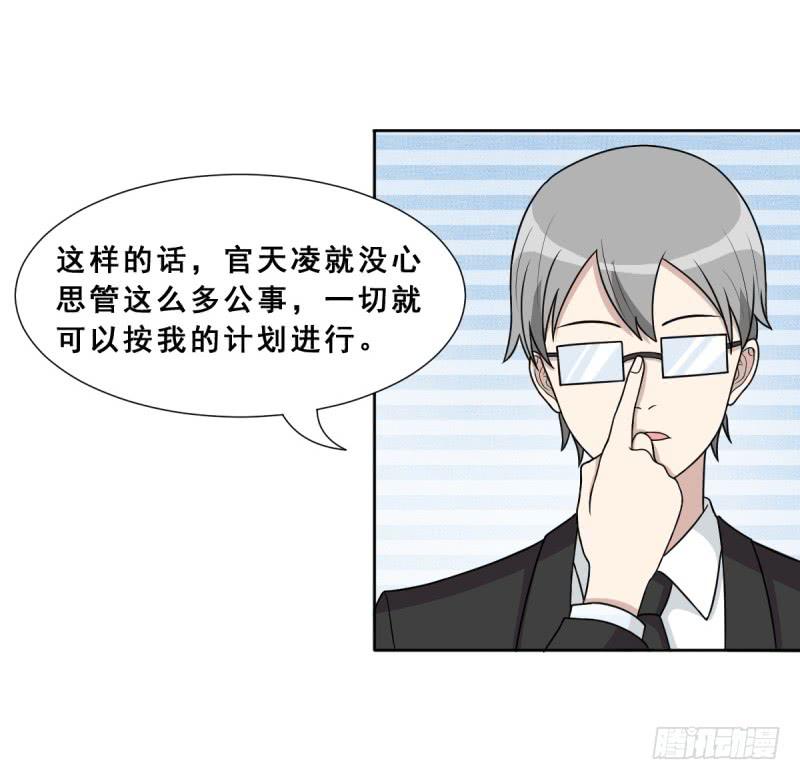 熟悉的感觉(1/2)-第140话