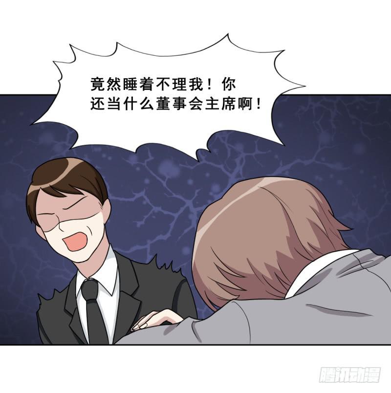 熟悉的感觉(1/2)-第140话