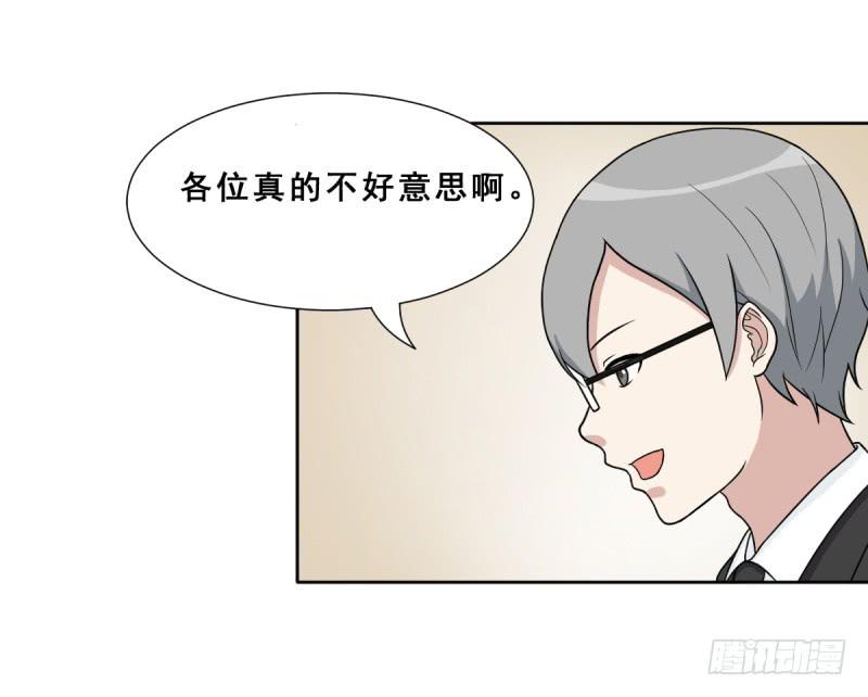熟悉的感觉(1/2)-第140话