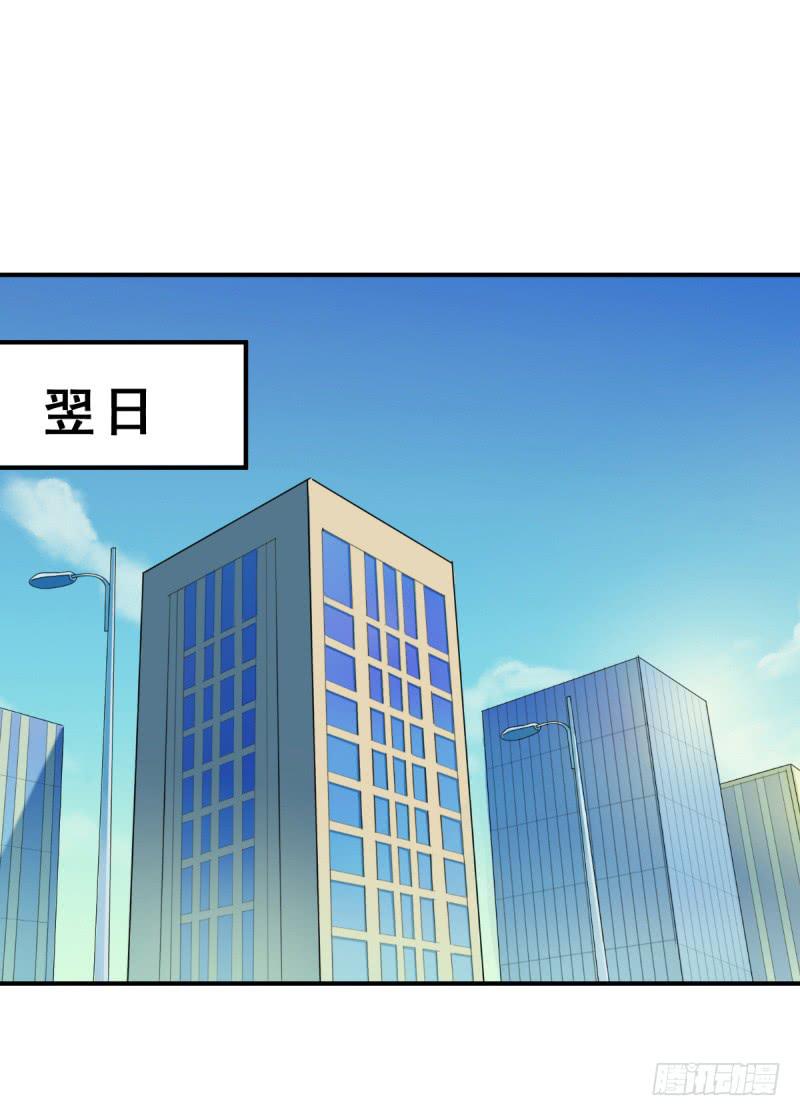 熟悉的感觉(1/2)-第140话