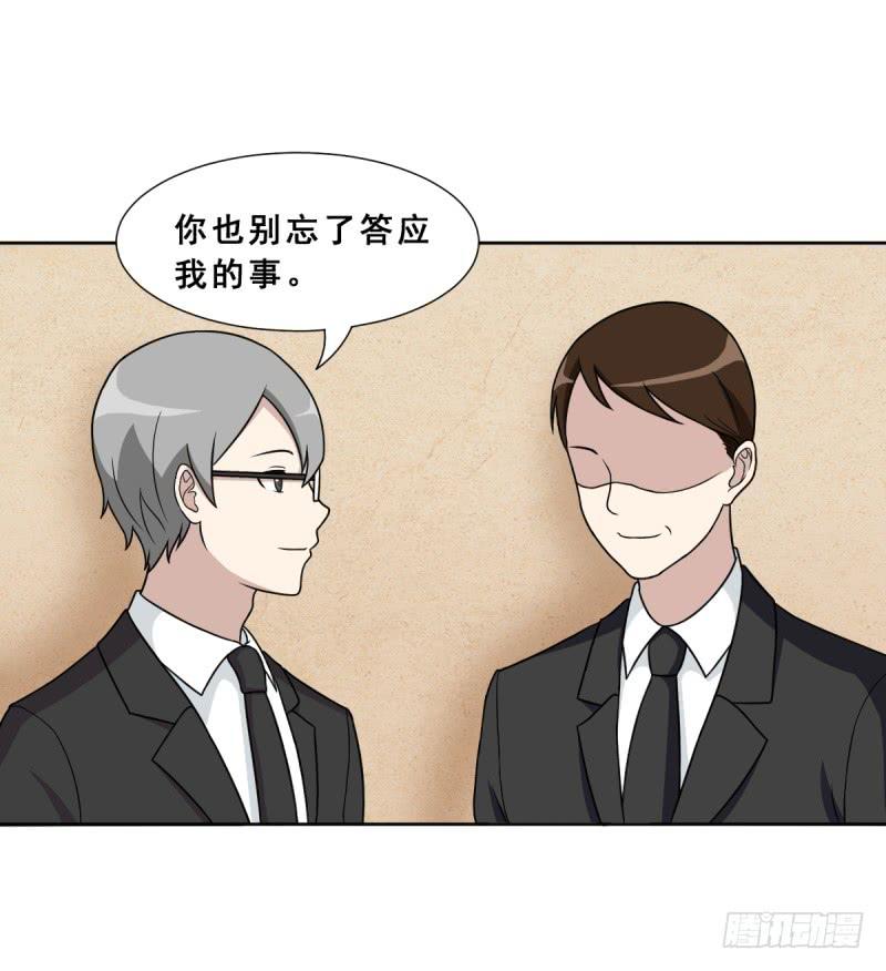 熟悉的感觉(1/2)-第140话