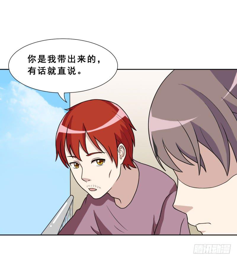 熟悉的感觉(1/2)-第140话