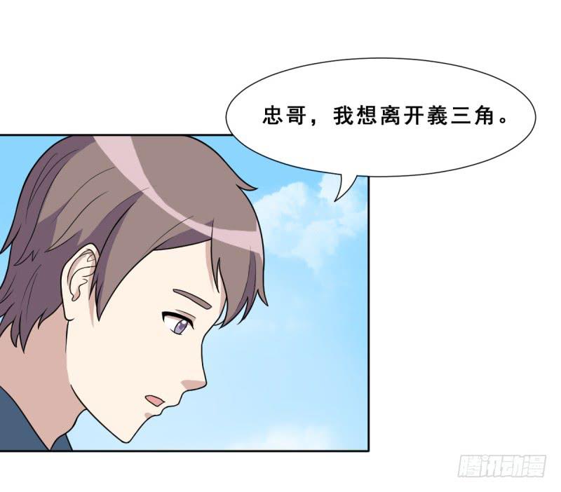 熟悉的感觉(1/2)-第140话