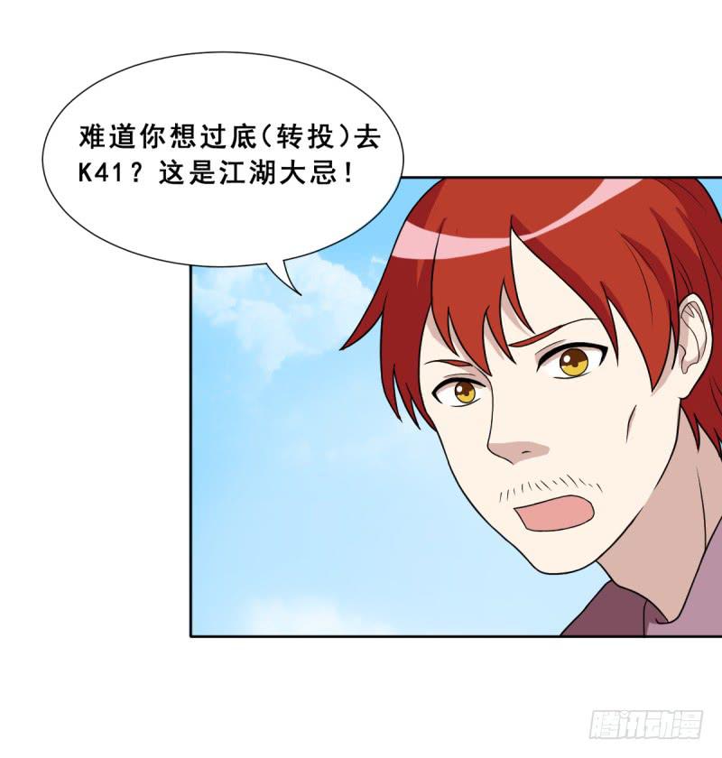 熟悉的感觉(1/2)-第140话