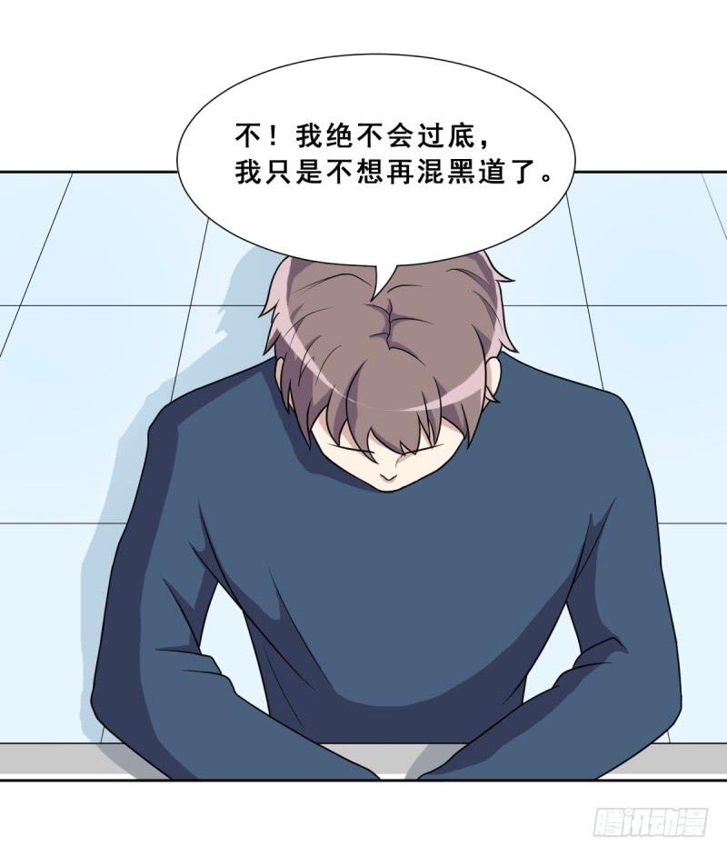 熟悉的感觉(1/2)-第140话