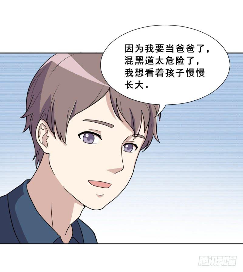 熟悉的感觉(1/2)-第140话