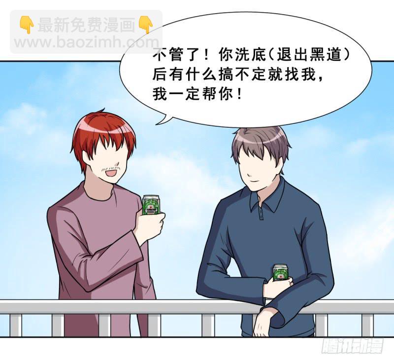 熟悉的感觉(1/2)-第140话