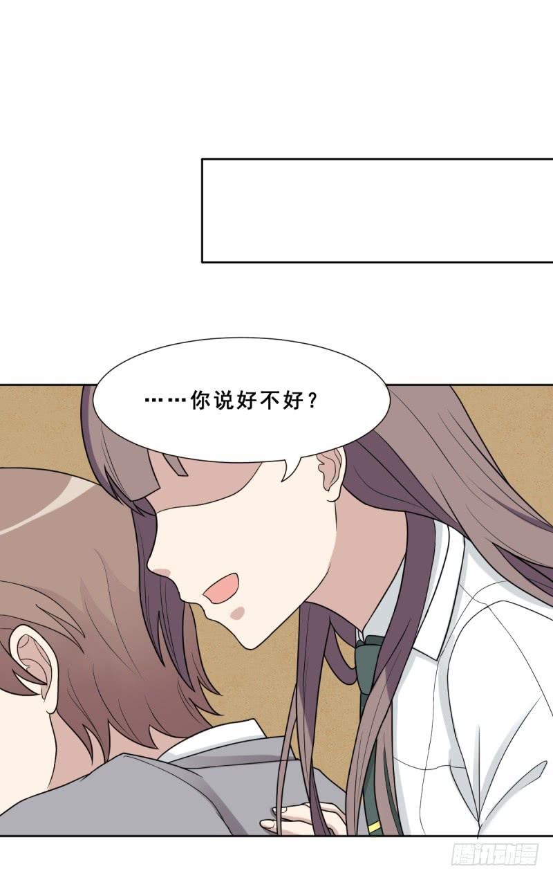 熟悉的感觉(1/2)-第140话