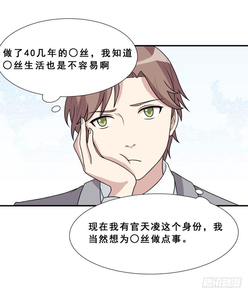 熟悉的感觉(1/2)-第140话