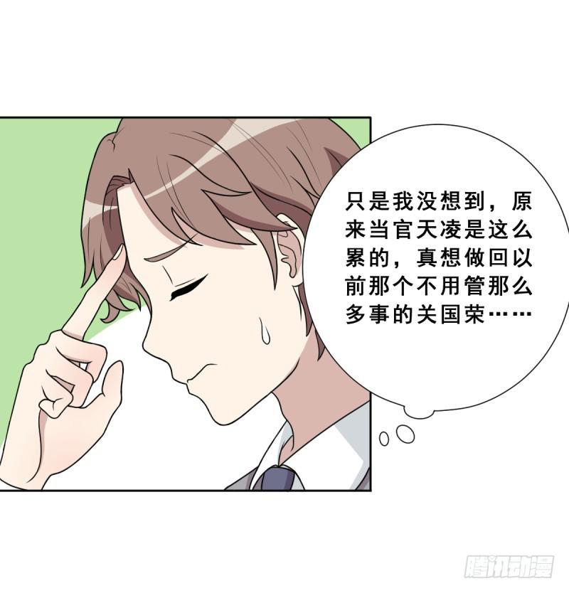 熟悉的感觉(1/2)-第140话