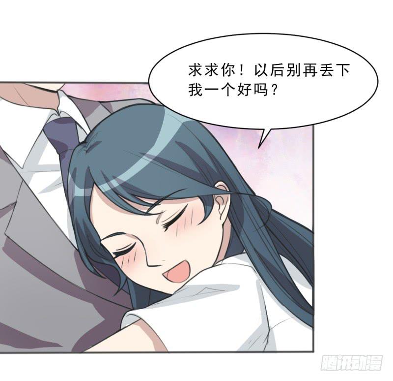 修罗场(1/2)-第142话