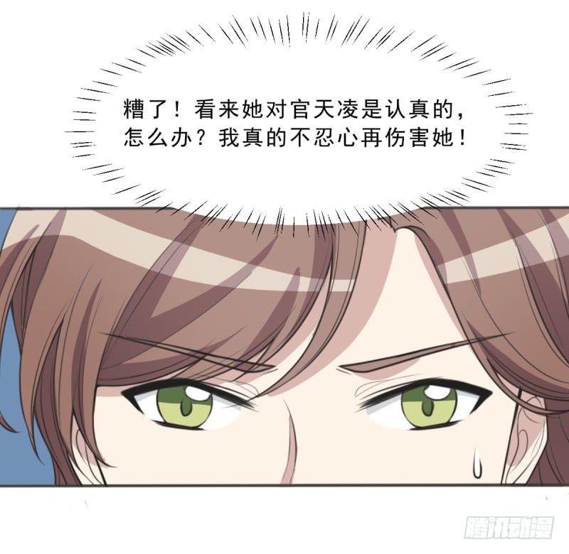修罗场(1/2)-第142话