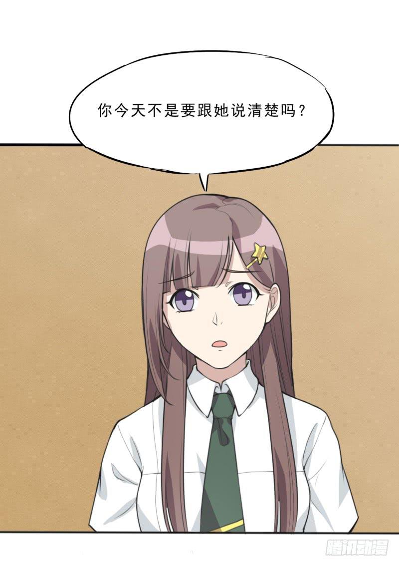 修罗场(1/2)-第142话